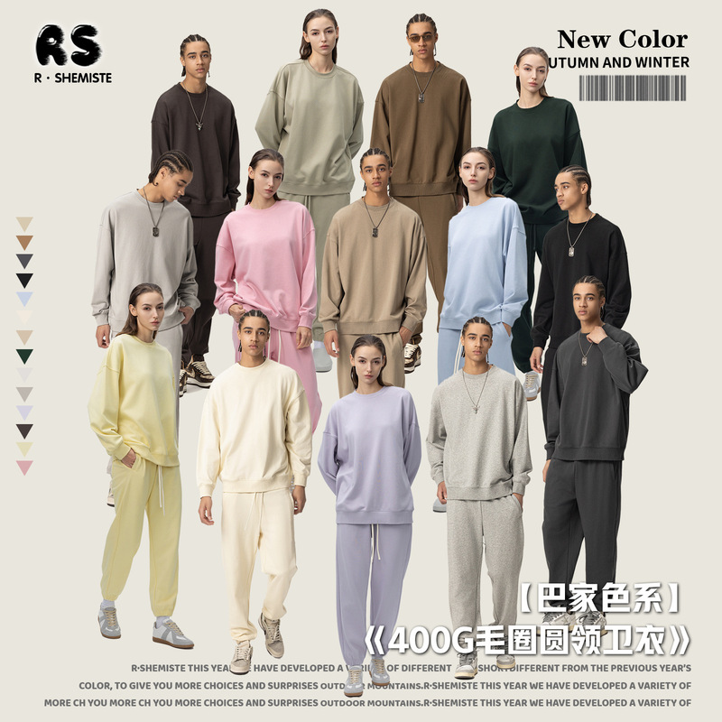 RS Men's Wear | Fall/Winter 400G Heavy Loop Crewneck Wear Fashion Brand European and American Couple oversize Men's Wear