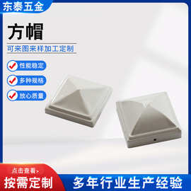 栏杆出口配件方帽 不锈钢玻璃楼梯立柱栏杆扶手配件楼梯阳台栏杆