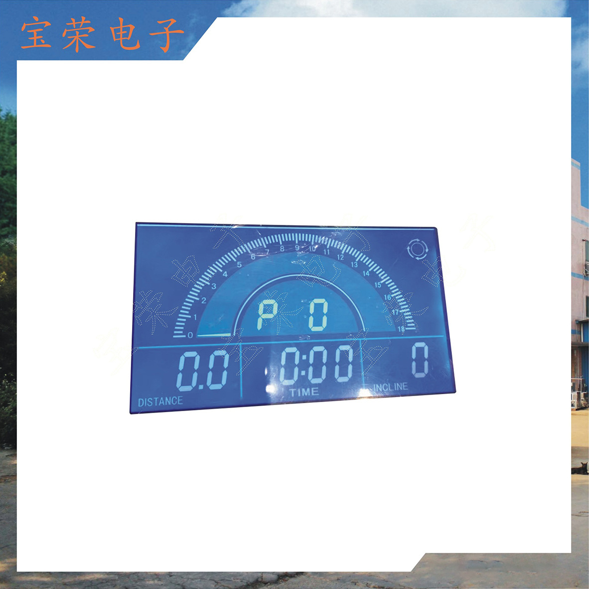 电子产品段式液晶屏 液晶显示屏 液晶屏生产厂家供货质量有保证