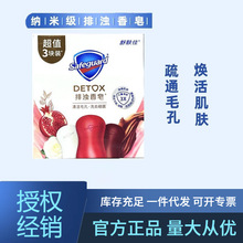 ���w������ϴ����ԡ����ϴĘ����غ͝����־���Ůͨ��100g*3�K�b