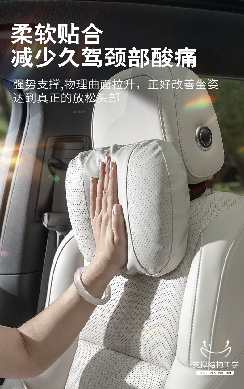 Changan Qiyuan A07/Q07 Special Car Headrest Neck Pillow A05Q05 Lumbar Support A06 Backrest Pillow Car Cushion Pillow Blanket
