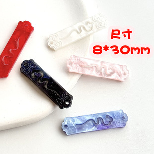 2021 New auspicious Ruyi brand acetic acid Starry Sky gradient big red antique headwear DIY accessories hairpin