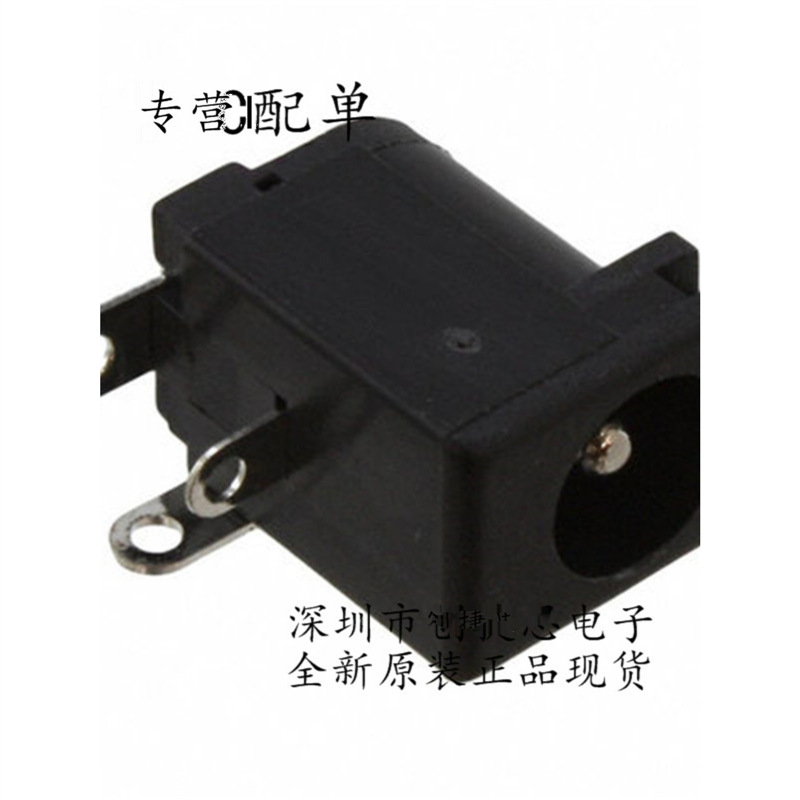 CUI 进口 DC005插座 PJ-002A 电源套管连接器 2X5.5MM 公头 现货