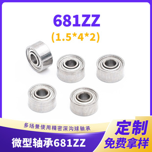 ΢���S��1*3*1�����g��������S���ֱ����D��ָ�o��681С�S��