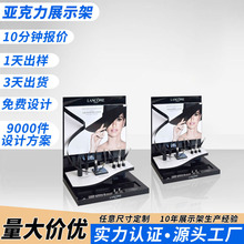 化妆品有机玻璃展示架门店台面陈列架护肤品美妆彩妆亚克力小货架