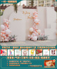 Wedding photo area Background Wall Little Red Net Red Online Redestion Flequential Package Package Package Banquet Balloon Hotel