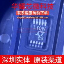 LTC4150CMS ȫ��ԭ�b �zӡLTQW ���bMSOP-10 ���Ӌ��оƬ