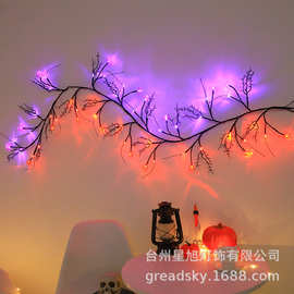 跨境枫叶南瓜LED灯串万圣节房间庭院派对装饰彩灯仿真树藤串灯