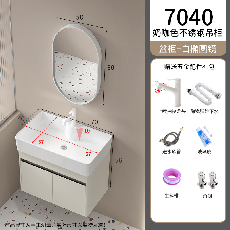 7040 armario de colgante de acero inoxidable + pulverización de pulverización blanca