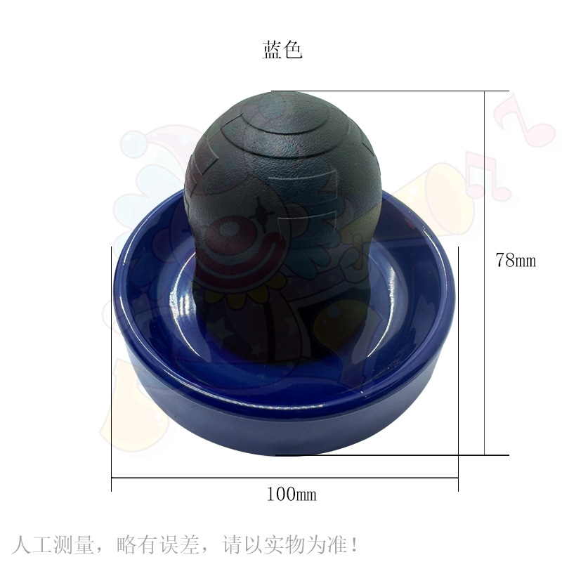 Accesorios para consolas de juegos Mango de bola de colchón de aire Mango de hockey de elefante Bola de aire Hockey sobre hielo Mango de empuje antideslizante