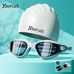 Swimming Goggles Hd Anti-Fog and Waterproof New Swimming Goggles for Men and Women Swimming Cap Swimming Goggles Set Diving Swimming Special Equipment