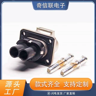 2芯35A高压互锁连接器插座金属带屏蔽