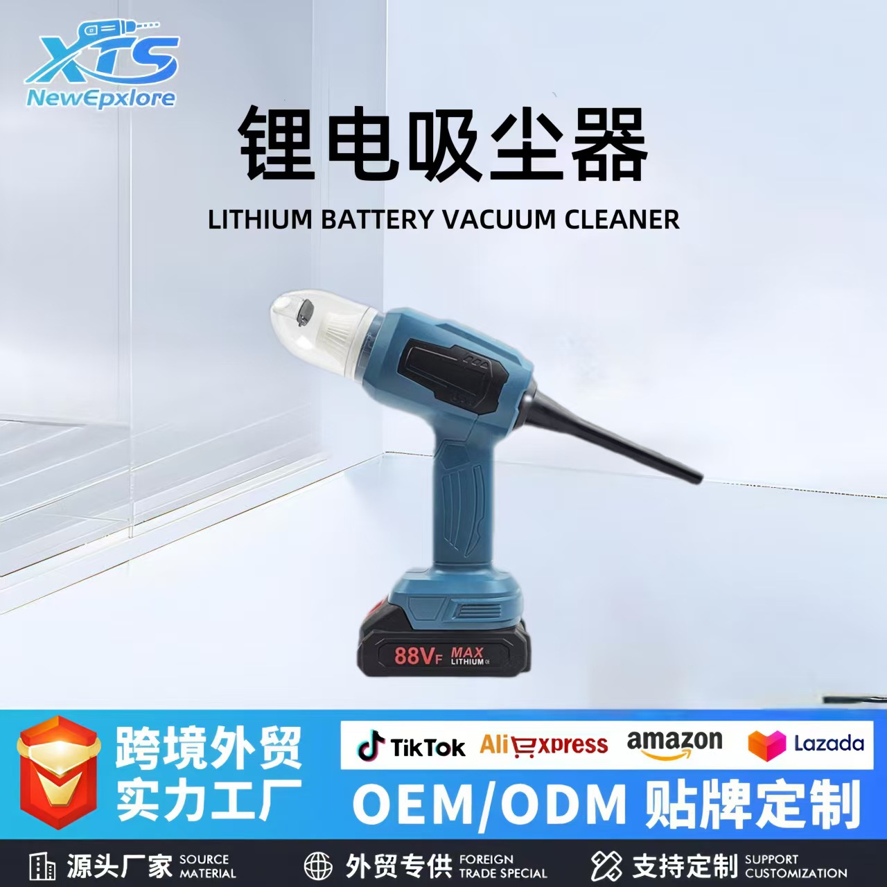 无线吸尘器多功能强力车载吹尘器小型抽气家用手持便携式电动工具