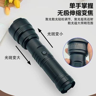 Life, Rechargeable, Ultra-Bright, Long-Range, Outdoor, UV fənərlər