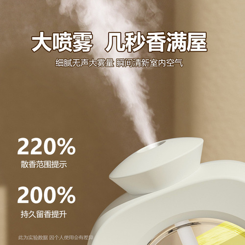 Hotel Household Bedroom Aroma Machine Diffuser Essential Oil Aromatherapy Machine Bathroom Toilet Deodorant Gadgets Automatic Spray Machine 