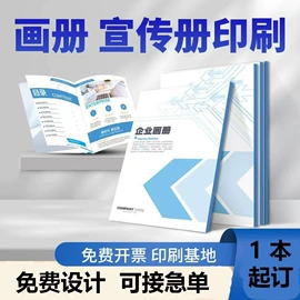 台历/日历;宣传画册;端午礼品包装