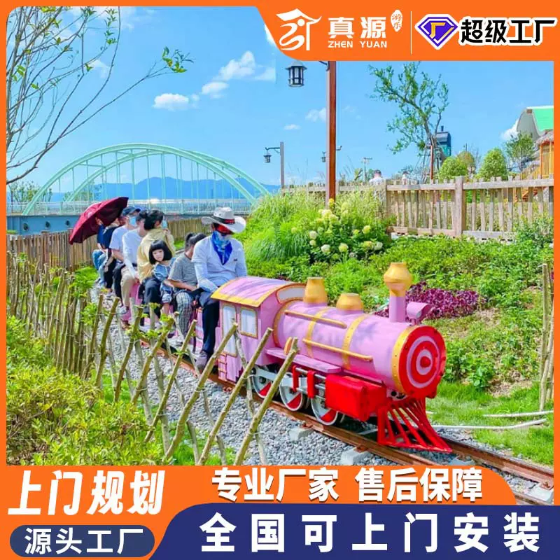 景区农庄轨道观光小火车游乐设备网红花海电动载人观光火车厂家
