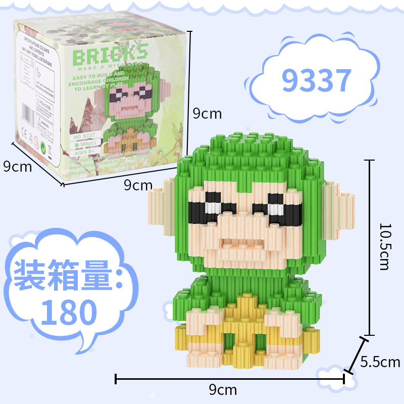 AI山海经积木玩具盲盒木棍人通通哥手办模型益智拼装儿童玩具跨境|undefined