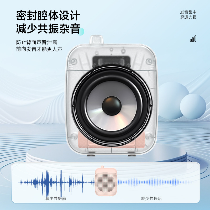 扩威V511小蜜蜂扩音器上课便携式耳麦教师无线扩音机高音小喇叭|undefined