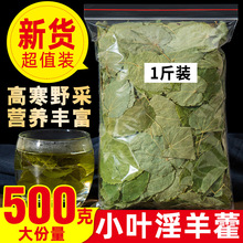 ���C����޽500g��Ʒș�в������ݲ���ؼ�Ұ��������转�����ζ��