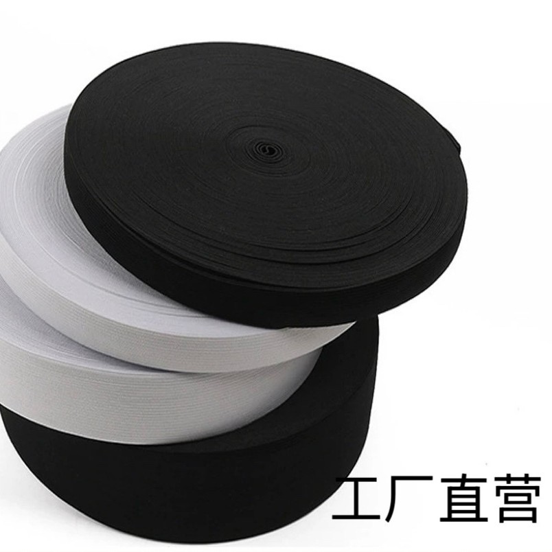 高弹加厚耐用松紧带裤腰带橡皮筋耐用加厚弹力绳裤子裙子工厂直营