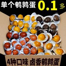 鹌鹑蛋五香卤蛋零食小包装批发五香无壳乡巴佬风味早餐办公室零食