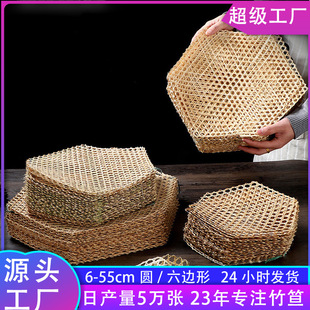 Hand-woven Kitchen meal creative black garlic lattice oil Anti-sticking small steamed 6-eye hole hexagonal Bamboo Bamboo mat bamboo net mat bamboo