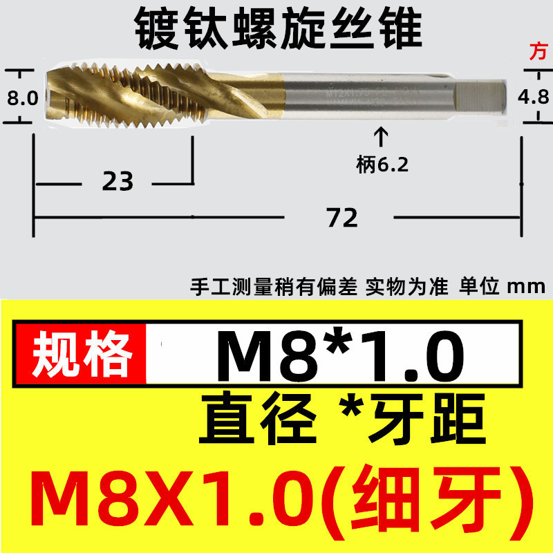 スパイラルブラインド穴タップチタンめっき機用タップスパイラルタップ機用タップm3 m4 m 5 m 6m 8m 10m 12|undefined
