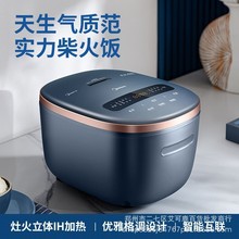 ����MB-FB50Q5-801P����4��IH�ӟ�๦��΢�������y�