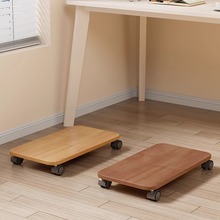 主机箱托架办公桌下家用台式电脑机箱通用带滑轮落地增高置物架子