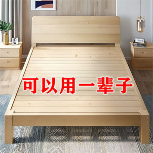 ��ľ��1.5����ľ�p�˴������ͬF�����s1.8�׳��ⷿ���׆��˴�1.2m