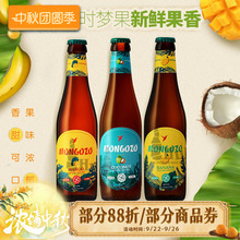 ���M�ڡ�����MongozoҬ��/�㽶/â��ˮ��ζ���ơ��Ů������330ml