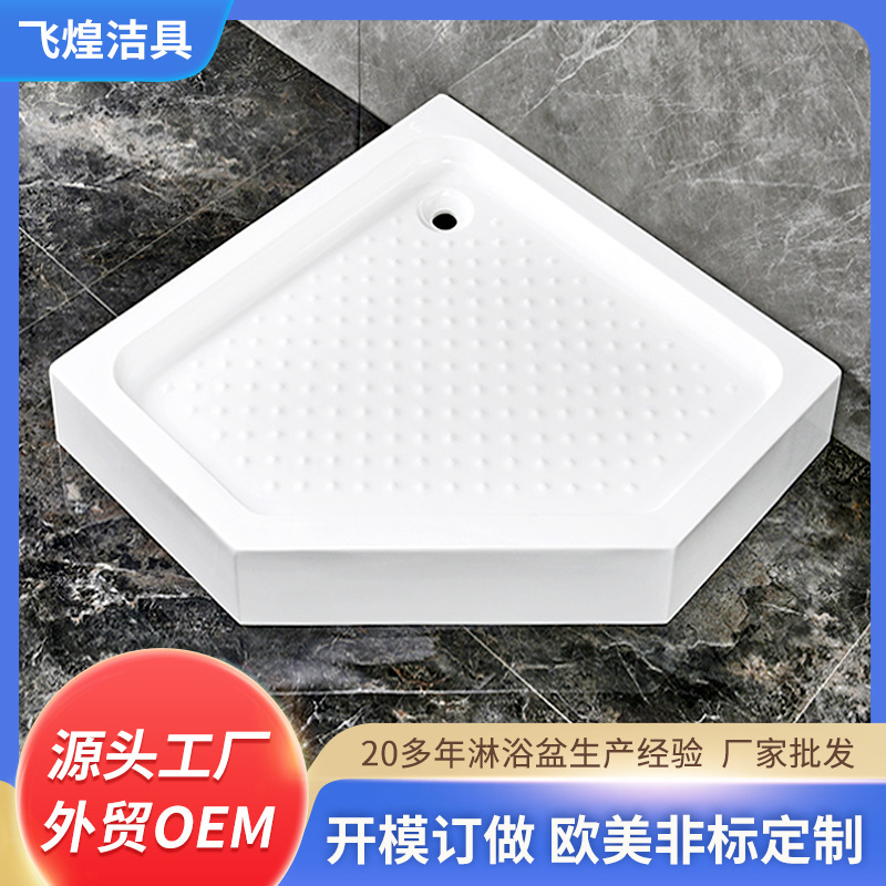 Foshan Feihuang Sanitary Ware Factory Outlet Shower Room Base Acrylic Diamond Shower Room Chassis Shower Bottom Basin