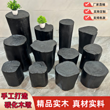 侘寂风碳化木墩子黑色实木原木树桩花架底座民宿茶几木桩根雕摆件