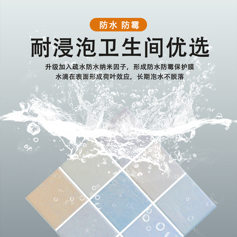 Guangna GN709 azulejos de suelo de belleza de costura de lápiz de reparación de azulejos a prueba de agua a prueba de moho de línea de lápiz de secado rápido 8 colores opcionales