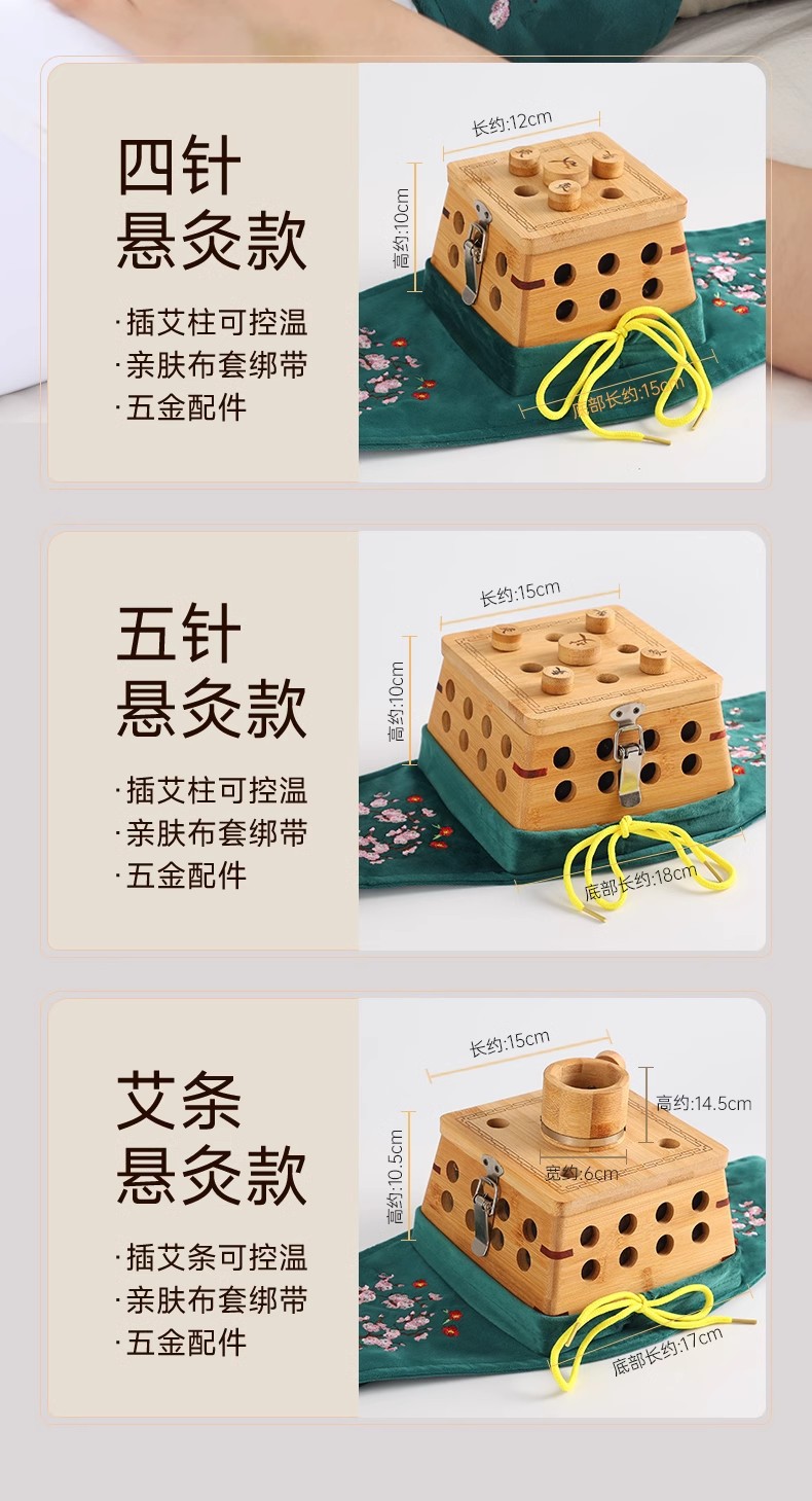 Bamboo Moxibustion Box with Smoke Filter Portable Moxa Warmer for Home Back Waist and Abdomen Use with 2 Aged Moxa Sticks specifications