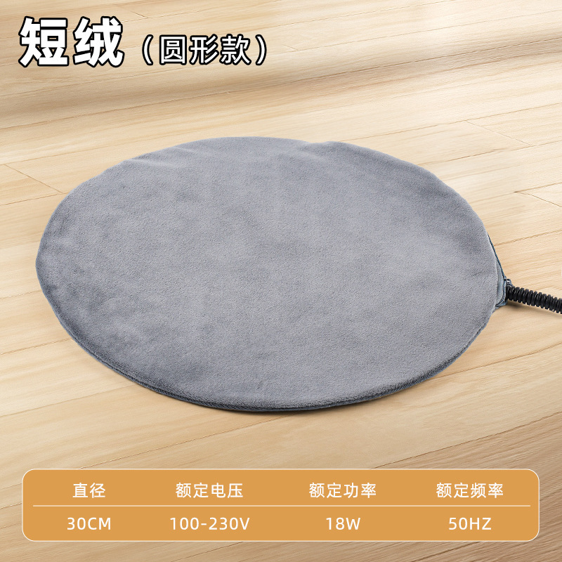 宠物电热毯亚马逊防水安全猫咪加热垫220V智能节能圆形耐咬电褥子|undefined