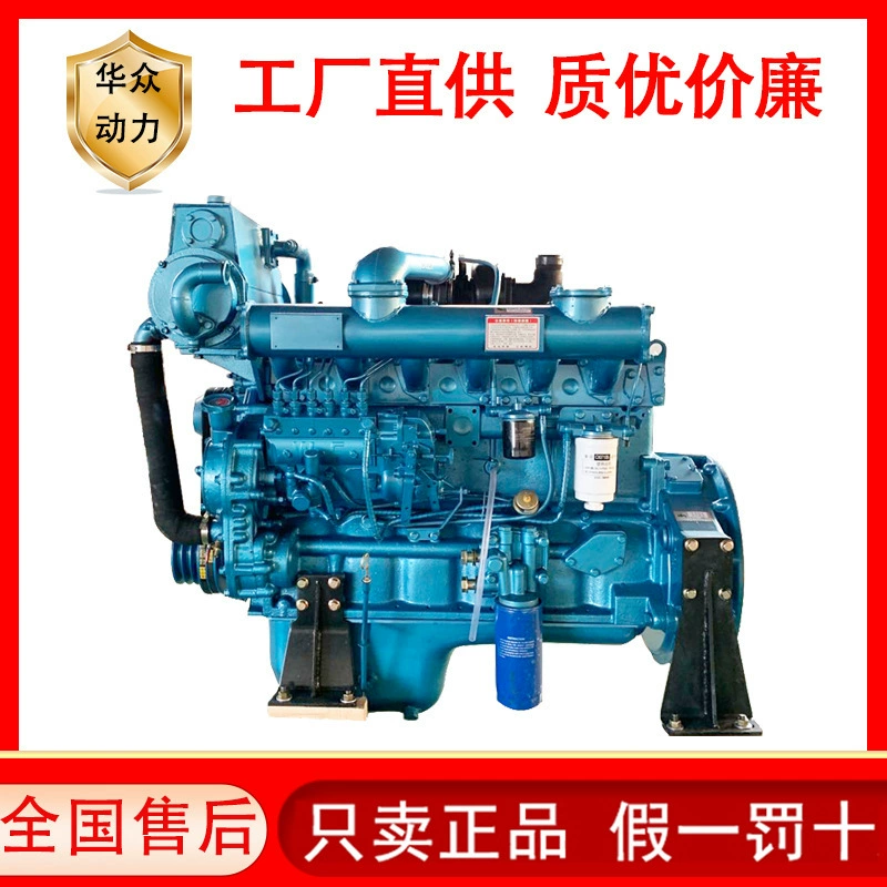 Вэйфан 200 лошадиных сил морской дизельный двигатель Восточный Китай 6105AZC шкив рыболовного судна двигатель может быть оснащен коробкой передач