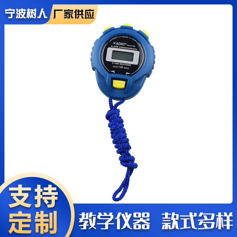 12003石英定时器 小学科学教学实验器材