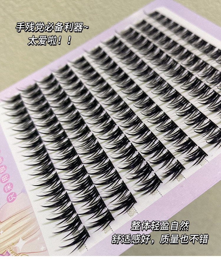Mengjie Shangpin Wheat Ear Eyelash Book: 10 rows of large-capacity tapered false eyelashes, naturally thick and photogenic comic eyelashes undefined