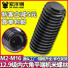 螺钉;螺母;螺栓