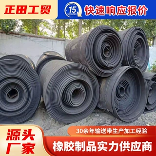 废旧输送带铺车橡胶皮加工尼龙铺地废旧输送带车间铺地废旧输送带