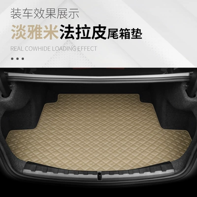 Customized Original Car-Fit Trunk Mat, High-End Trunk Mat - light-rice-custom-vehicle-please-note-vin