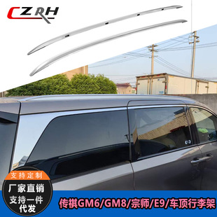 �m��춂���M8/M6pro E9 E8�����ԭ�bGM8GM6�X�Ͻ�ԭ�S����܇피�