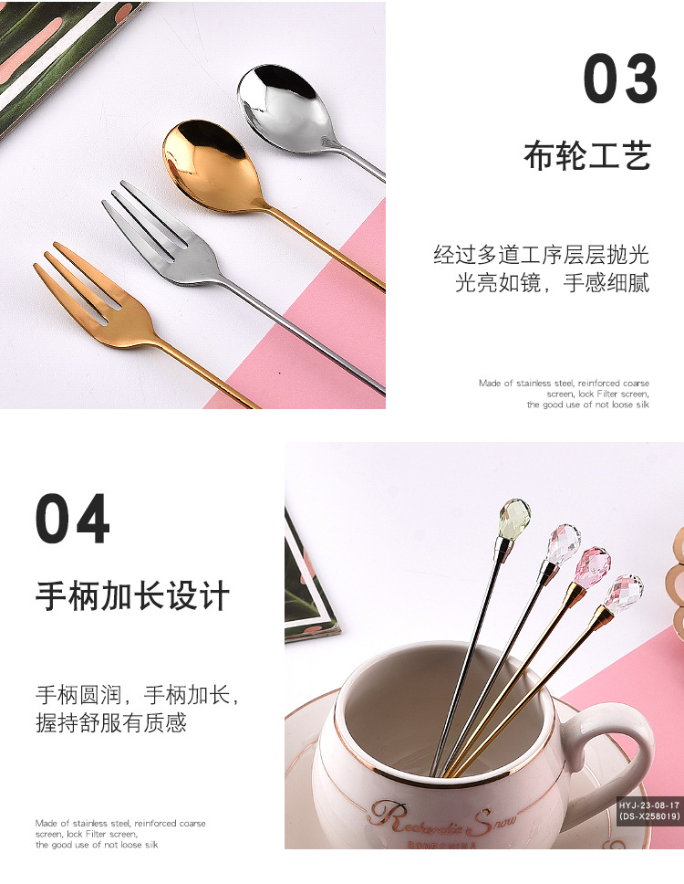 宝石长柄甜品勺叉_07.jpg
