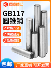 &phi;3&phi;4&phi;5&phi;6&phi;8&phi;10&phi;12&phi;16���ĈA�F�NGB117�ߏ���45̖䓶�λ�N