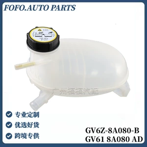 Gv6Z8A080B Ford 17Escape köməkçi su çəni Gv618A080Ad üçün uyğundur