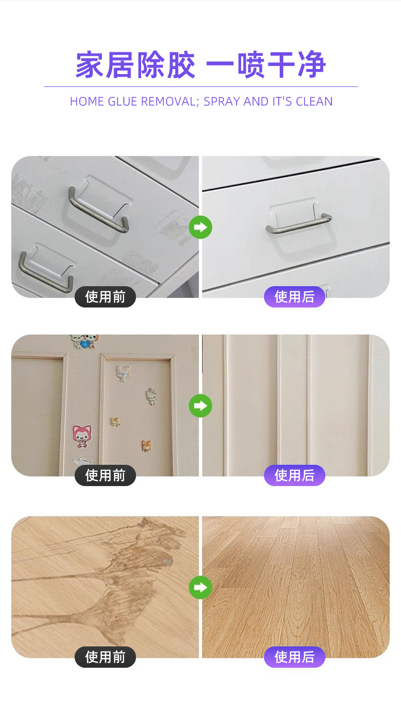 Customized Asphalt Cleaning Agent 450ml Car Paint Resin Cleaning Liquid Maintenance Product for Paint Surface