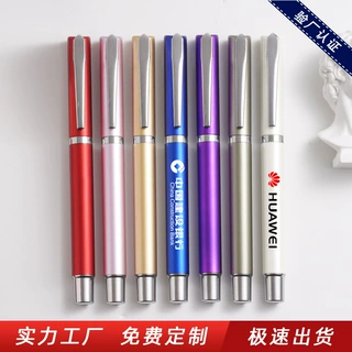高档彩漆中性笔半金属签字笔商务礼品笔广告笔定制LOGO水性笔