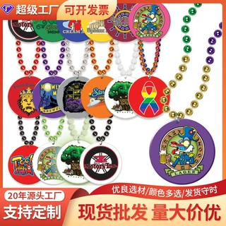 厂家定制圣诞节电镀连线珠链狂欢节爱尔兰节塑料珠子吊牌项链批发